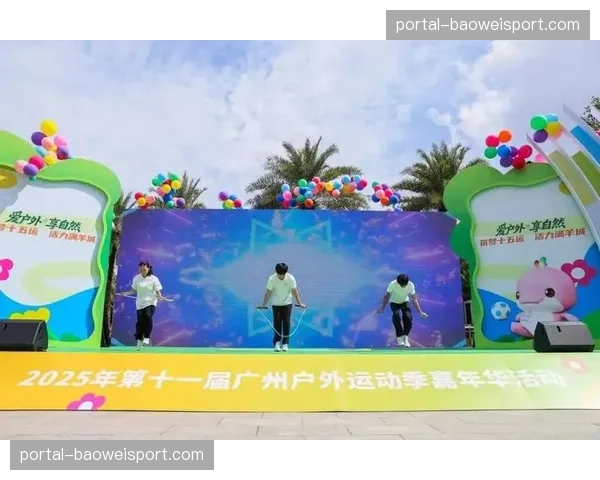 本地生活服务嵌入赛事场景 拓展“体育+”消费新空间